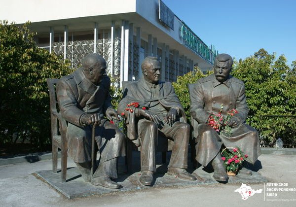 Комплекс дворцов Южного берега Крыма  - фото 1
