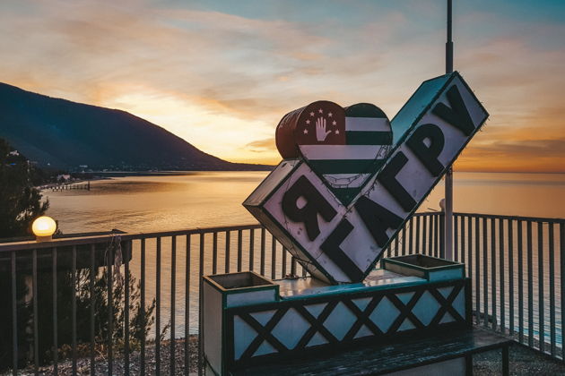 Фото экскурсии - Автопутешествие по главным достопримечательностям Абхазии - 3