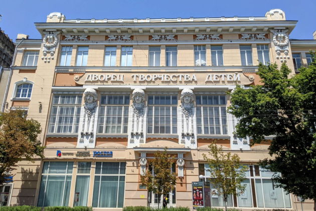 Фото экскурсии - Персональная прогулка по Большой Садовой - 13