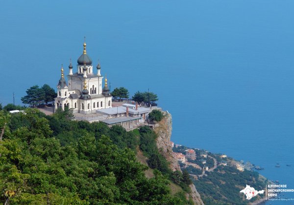 Из Ялты до Фороса и Симеиза