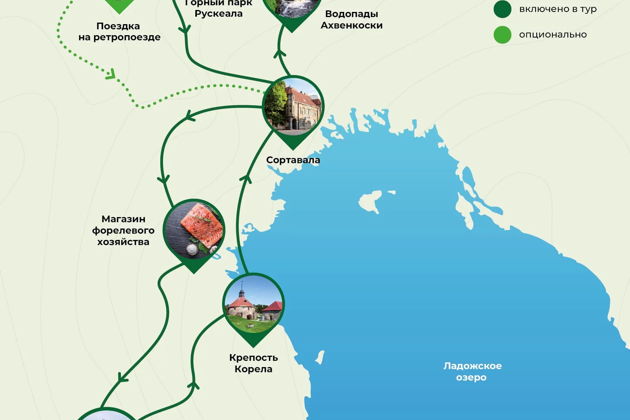 Фото экскурсии - Рускеала - карельская жемчужина в облегченном формате - 9