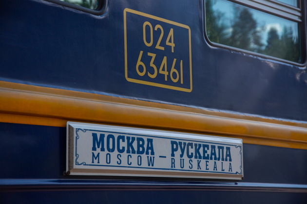 Фото экскурсии - Путешествие на поезде из Москвы в Сортавалу: Рускеала, водопады и шхеры Карелии - 11