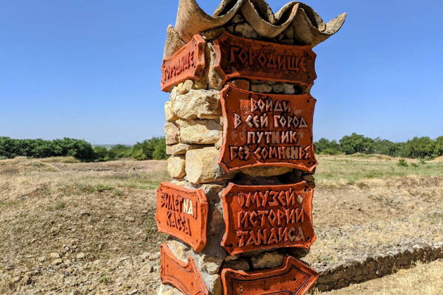 Фото экскурсии - Индивидуальная экскурсия в Танаис из Ростова-на-Дону  - 6
