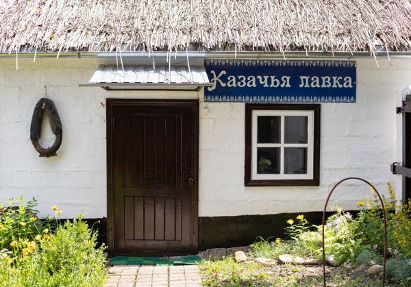 Казачье подворье - фото 4