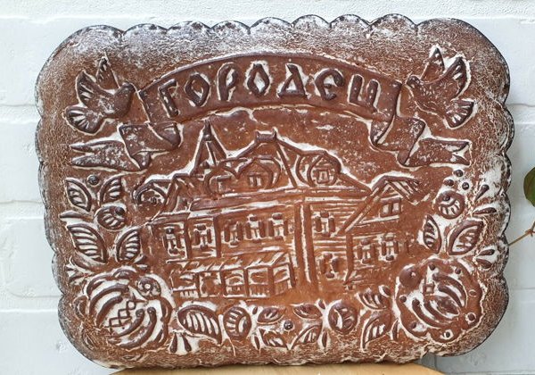  Городец на Волге — город народных промыслов и «пряничных» домиков   - фото 1