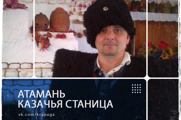 Фото - экскурсия: Казачья этнографическая станица Атамань