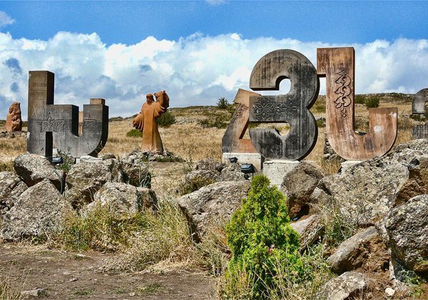 Поездка на Север: Памятник Алфавита — Крепость Лори — Монастырь Одзун 