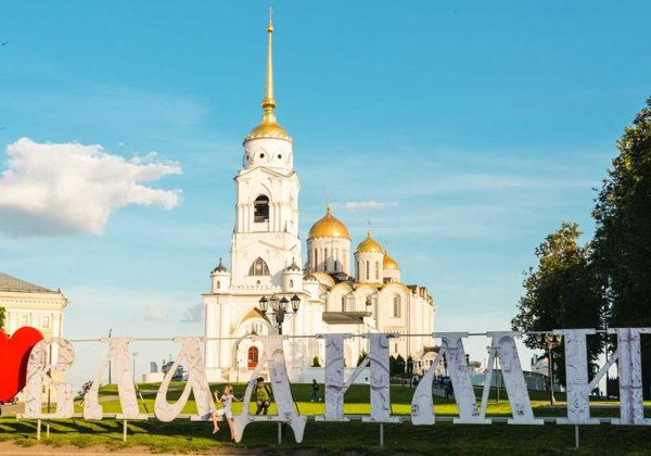 Экскурсия «Владимир — Боголюбово» из Нижнего Новгорода