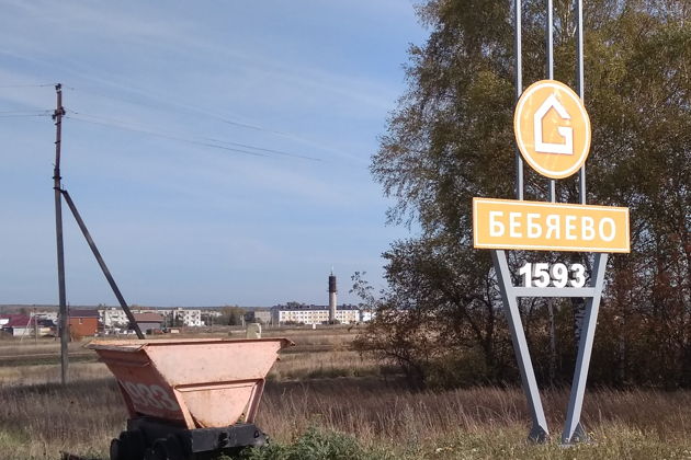 Подземное царство Пешелани  - фото 2