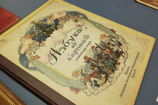 Фото экскурсии - Тайны главной библиотеки России: Ленинка и Старое Ваганьково - 7