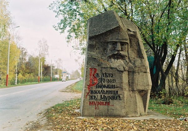 Муром былинный — в гости к Илье Муромцу - фото 3