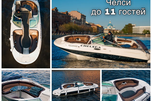 Фото экскурсии - Прогулка на катере по водным артериям Санкт-Петербурга - 5