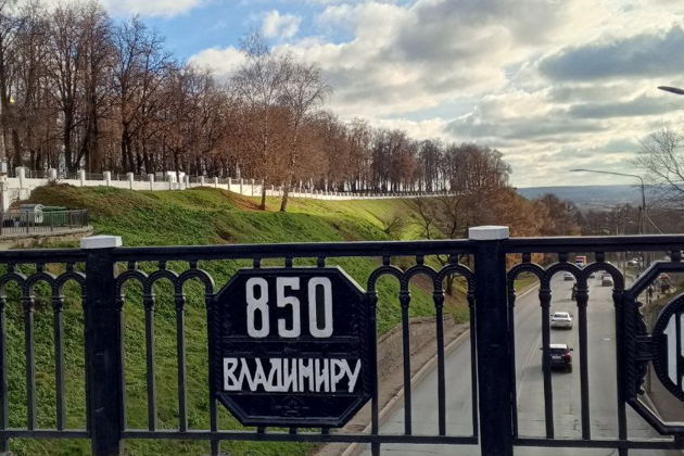Фото экскурсии - Неспешная экскурсия по древнему Владимиру - 8