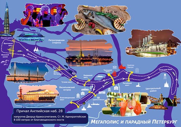 Большая ночная прогулка на теплоходе с музыкальным шоу и разводкой мостов - фото 3