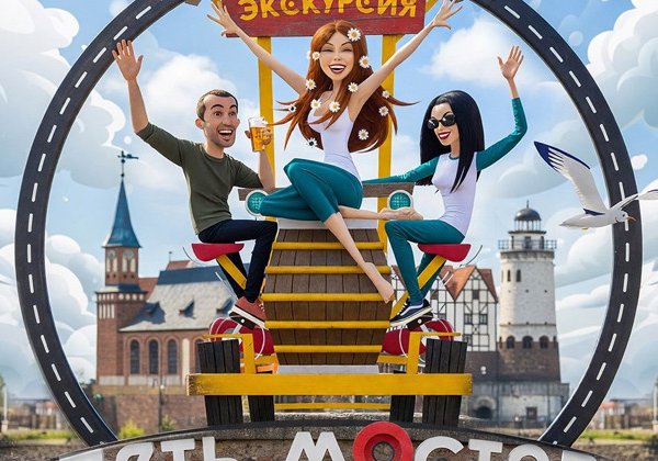Прогулка на пивном велосипеде по острову Канта с осмотром пяти мостов