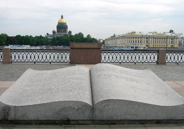 Литературный Петербург, XIX век (для школьных групп)