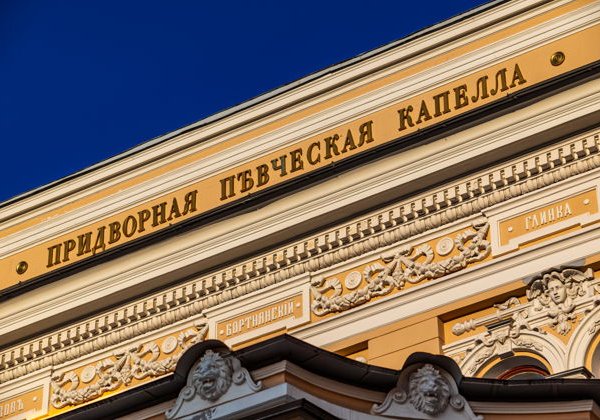 «Последний путь Александра II»: Спас-на-Крови с пешеходной прогулкой  - фото 4