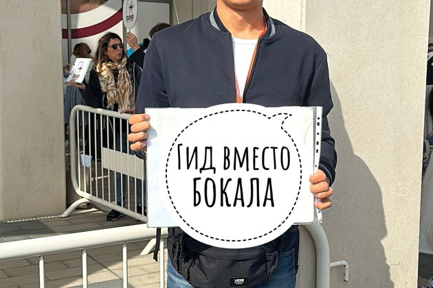 Фото экскурсии - Доха: сочетание древних традиций, роскоши и современных достижений - 10