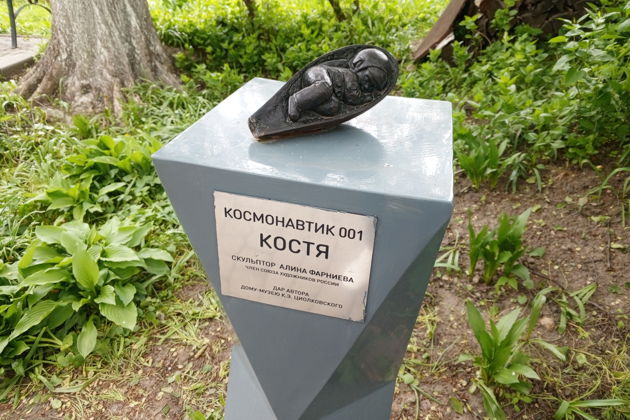 Фото экскурсии - Прогулка по Калуге: по стопам Циолковского и его космических идей - 12