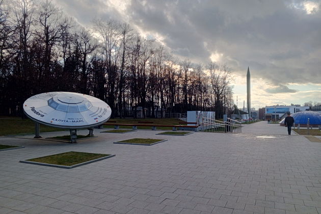 «Человек Вселенной», или по следам Циолковского в Калуге-4