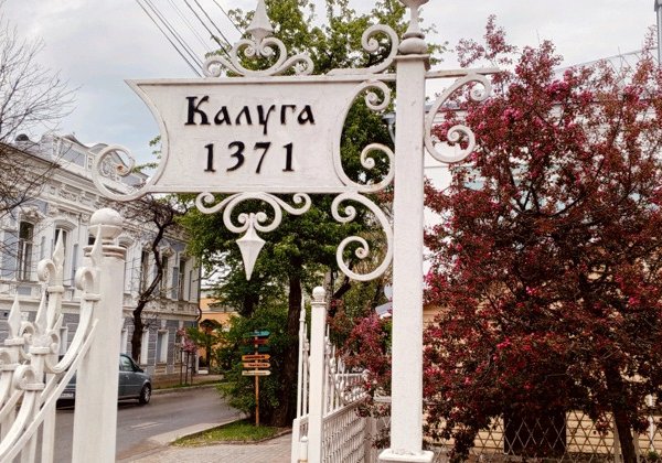 Квест-путешествие «Тайны и клады купеческих домов»