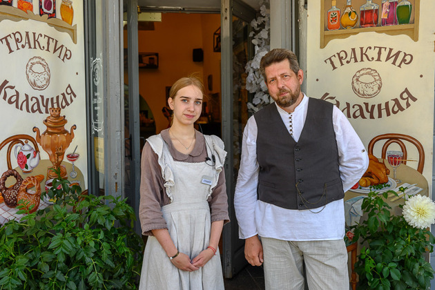 Фото - экскурсия: Мастер-класс с дегустацией «Печем румяные калачи»