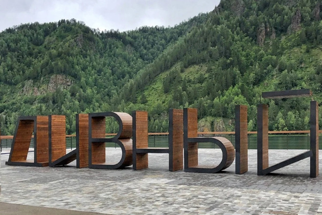 Фото - экскурсия: 10 топовых локаций Красноярска и Дивногорска!