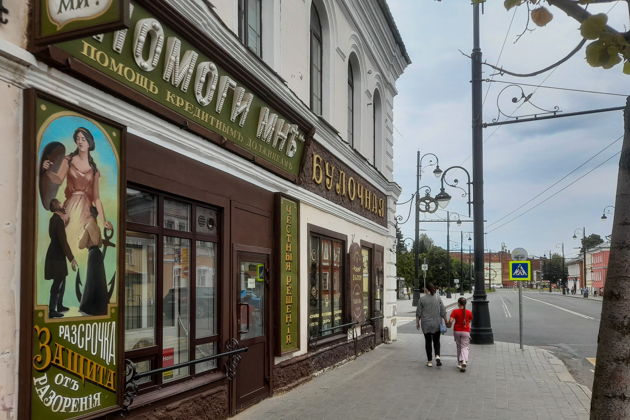 Фото экскурсии - Краткая прогулка по Рыбинску - 9