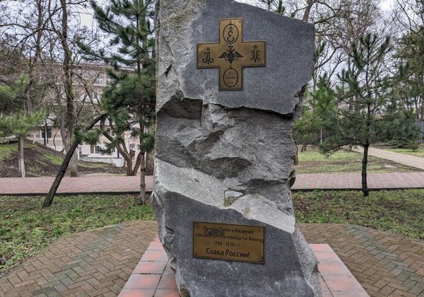 По Анапе с гидом в шляпе  - фото 4
