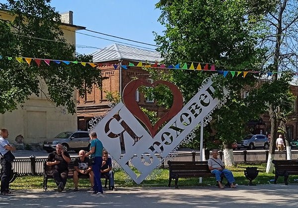 Гороховец на Клязьме. Деревянный модерн. - фото 2