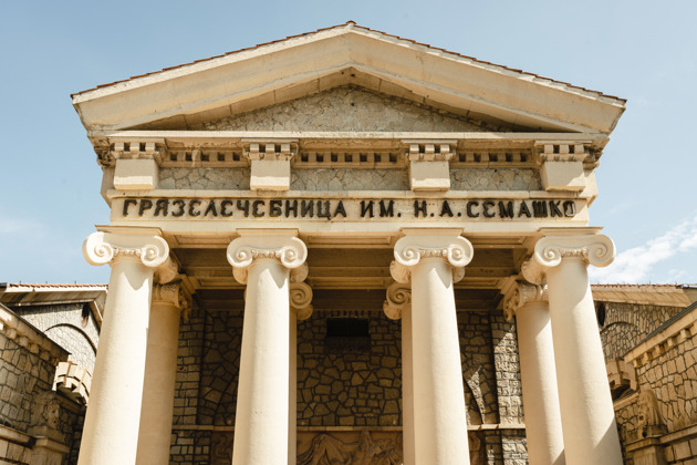 Прогулка по Ессентукам