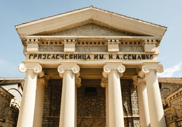 Экскурсия в Ессентуки