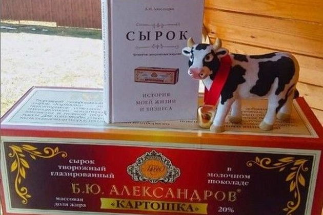 Фото экскурсии - Экскурсия на завод глазированного сырка «РОСТАГРОЭКСПОРТ» - 4