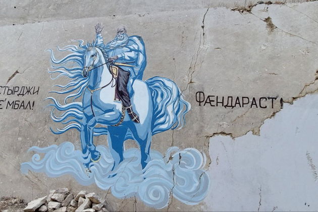 Фото экскурсии - От Фиагдона до Кармадона: ключевые места Северной Осетии - 13