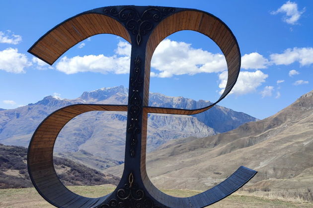 Фото экскурсии - От Фиагдона до Кармадона: ключевые места Северной Осетии - 15