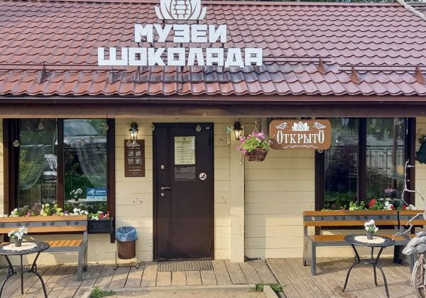 Всероссийская здравница - город-курорт Белокуриха - фото 4