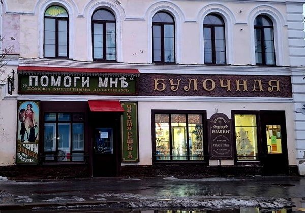 Обзорная экскурсия с дегустацией местного пива - фото 2
