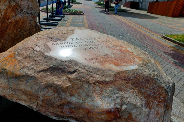 Фото экскурсии - Чебоксары - главный город Чувашии - 5