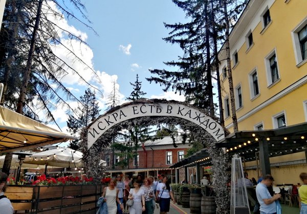 Тула гостеприимная — поём, едим, гуляем