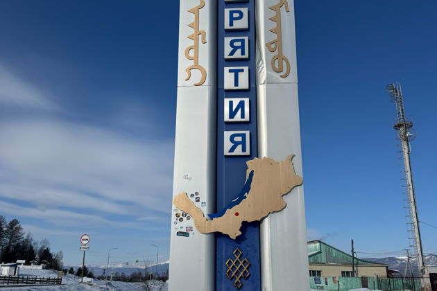 Фото экскурсии - Осенняя Бурятия. Аршан. К подножию восточных Саян. - 11