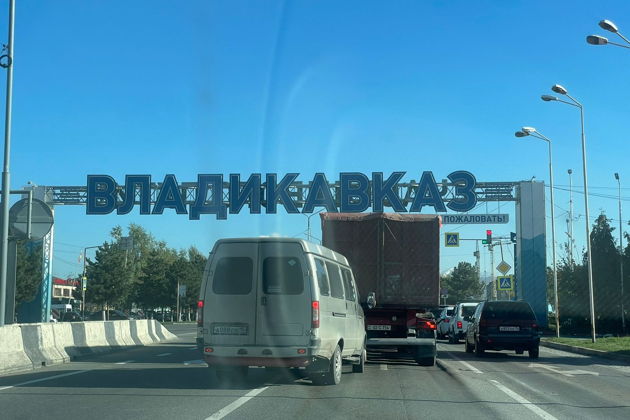 Фото экскурсии - Термальные источники Бирагзанг и город Владикавказ - 8