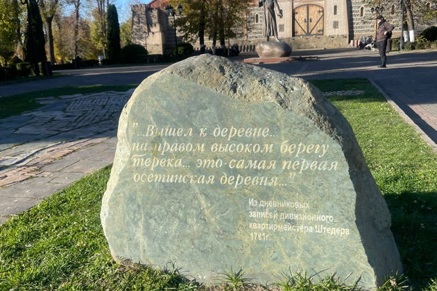 Фото экскурсии - Термальные источники Бирагзанг и город Владикавказ - 11