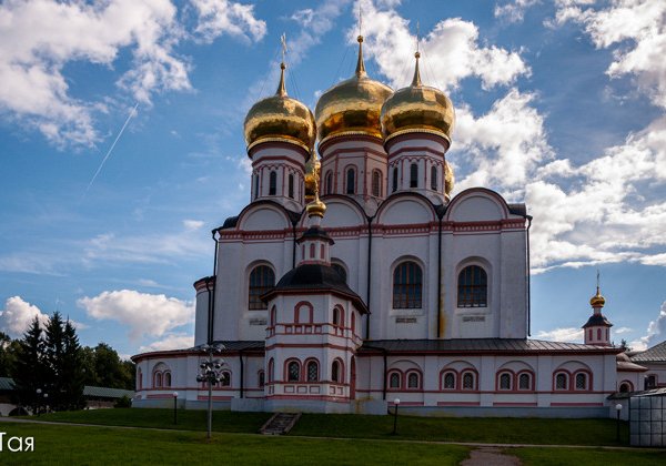 Дар Валдая