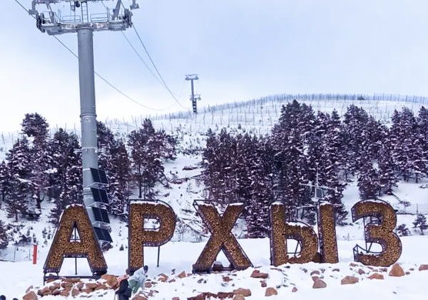 Сказочный Архыз из Пятигорска в мини-группе - фото 2