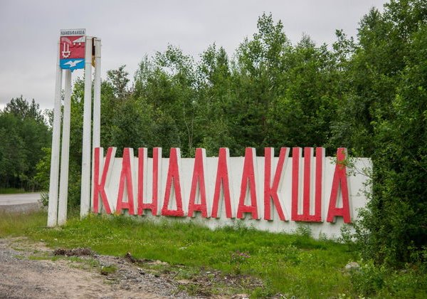 Из Мурманска в Кандалакшу — на Белое море! - фото 2