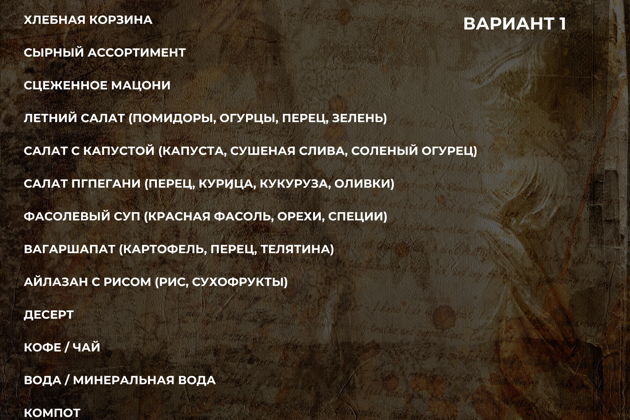 Фото экскурсии - Погружение в культуру Армении через экскурсию по фабрике старинных ковров и традиционный обед - 11