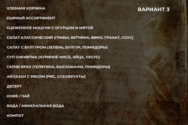Фото экскурсии - Погружение в культуру Армении через экскурсию по фабрике старинных ковров и традиционный обед - 13