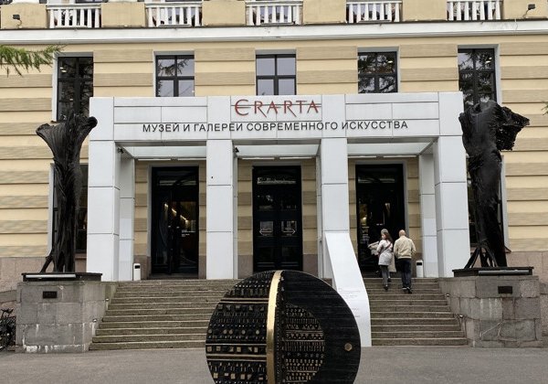 Эрарта: понять современное искусство