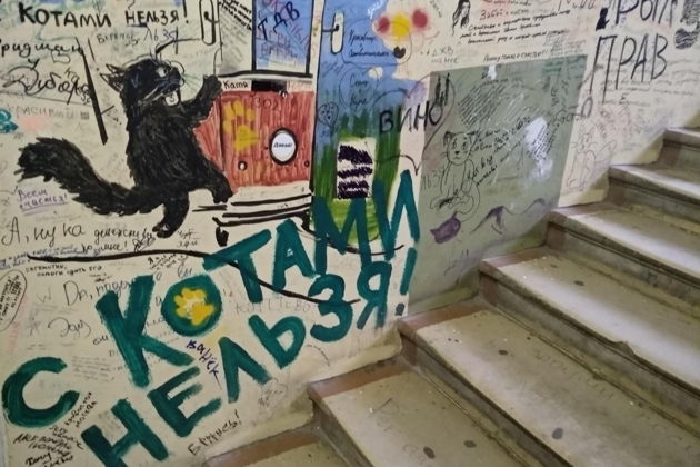 Фото экскурсии - Автомобильная экскурсия по местам булгаковских персонажей: погружение в мир "закатного" романа - 7