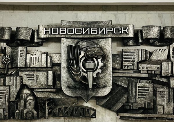 Тайны новосибирской подземки: экскурсия по новосибирскому метрополитену